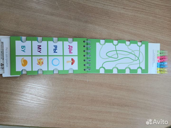 Развивающие пособие по обучению чтению