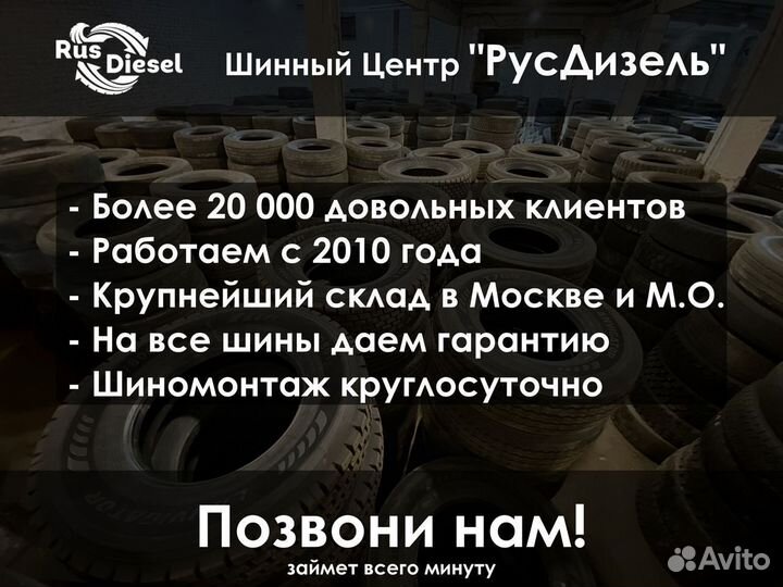 Шина спецтехники бу 14 00 20