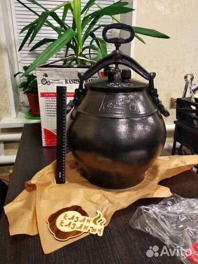 Казан Афганский 30л-оригинал