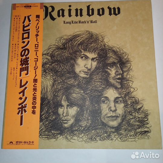 LP.Rainbow – Long Live Rock 'N' Roll - 1978