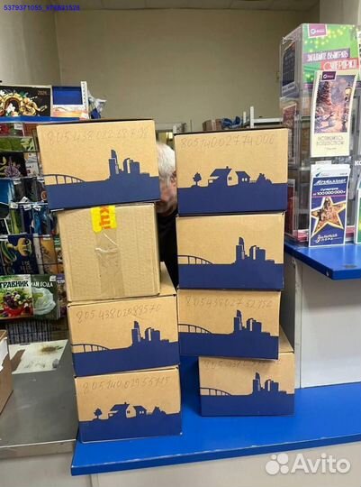 Коробка с товарами/Алиэкспресс (Арт.16890)