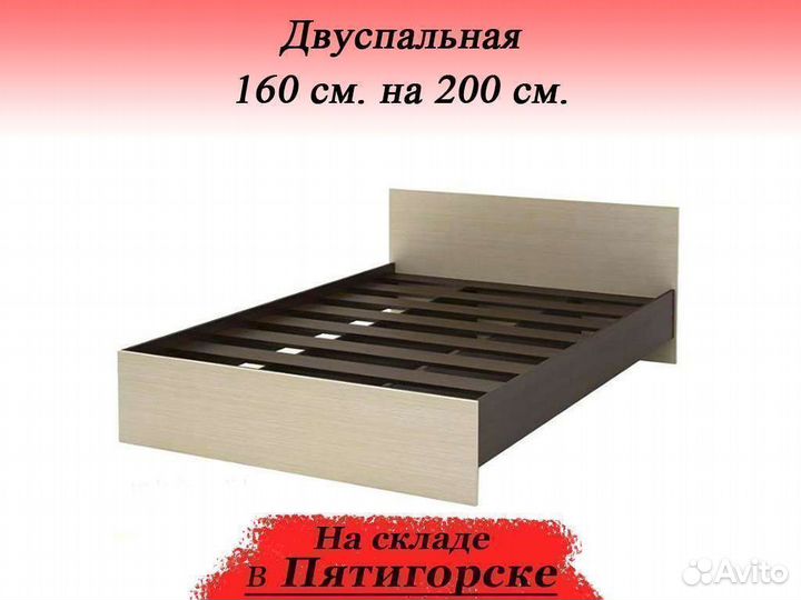 Кровать