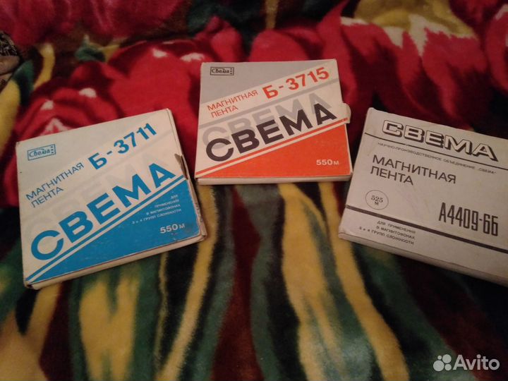 Лента записывающая