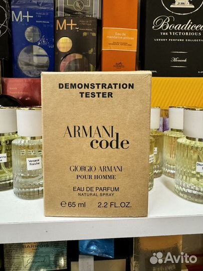 Тестер дубай Giorgio armani code