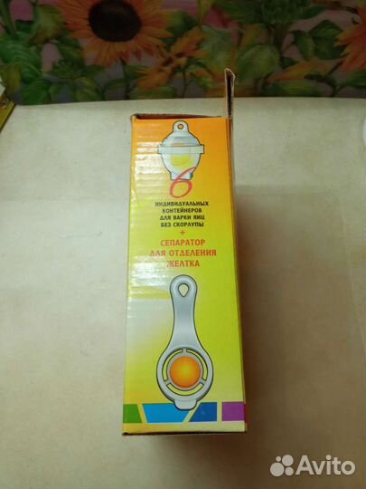 Контейнеры для приготовления яиц