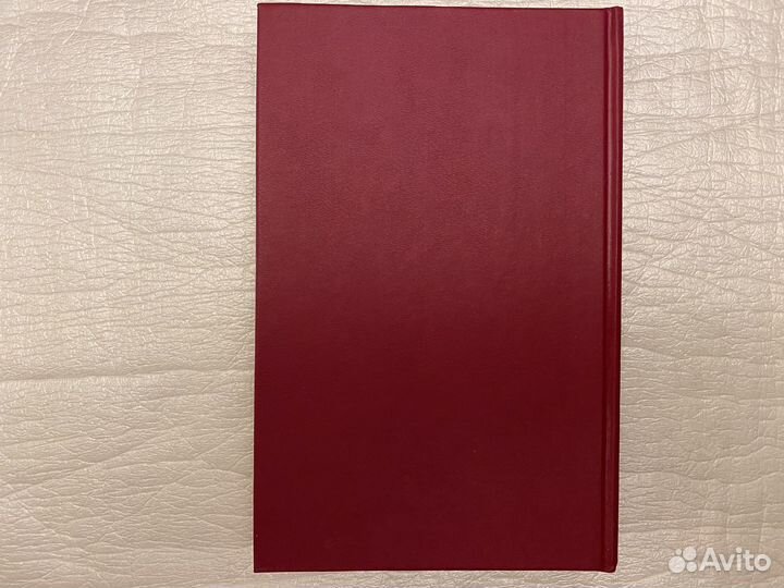 Цвейг Врачевание и психика Новая