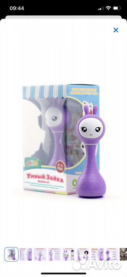 Умный зайка alilo