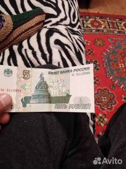 Продам 4 купюры