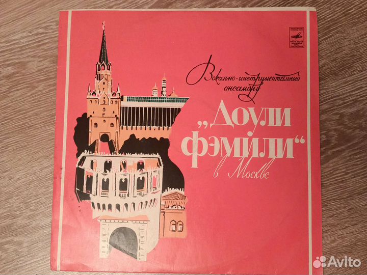 Пластинки (список)