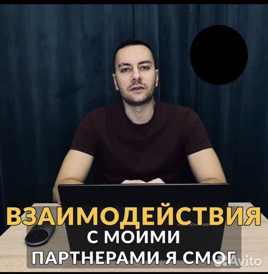 Настройка, ведение Яндекс Директ