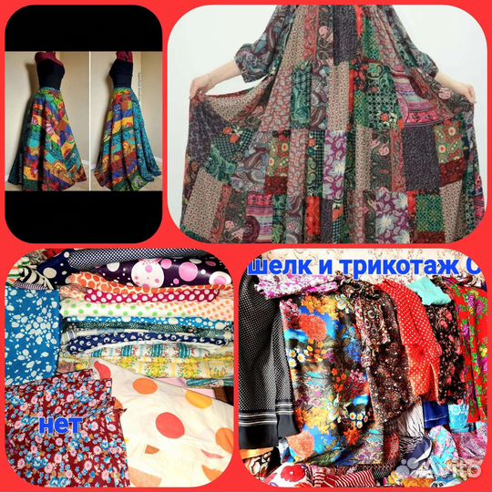 Шторы ткань СССР плюш. Бархат. Бязь. сатинлен