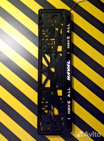 Рамка номера с подсветкой LED