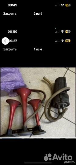 Звуковой сигнал Stebel Fiamm