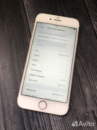 iPhone 6S 16gb