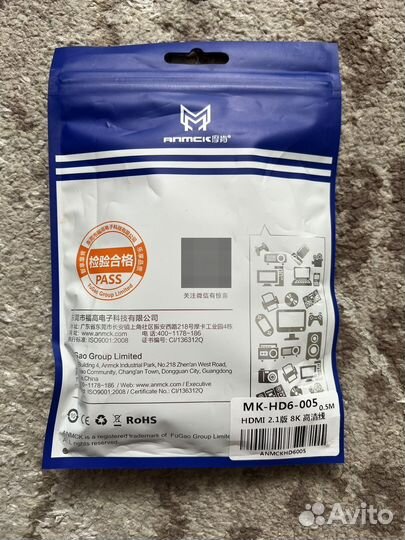 Кабель 0,5 метров hdmi 2.1 8k