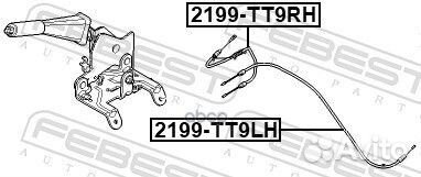 Трос ручного тормоза ford transit 06-14 лев. 21