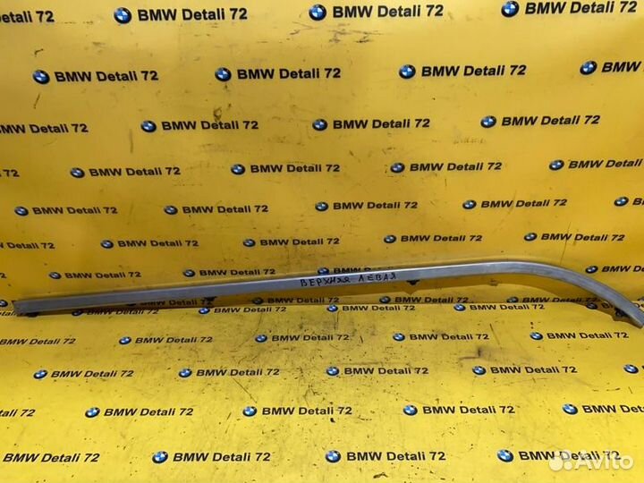 Направляющая сдвижной двери левая Mercedes Viano