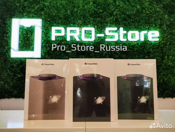 Умная колонка Яндекс Станция Макс Zigbee, бежевый