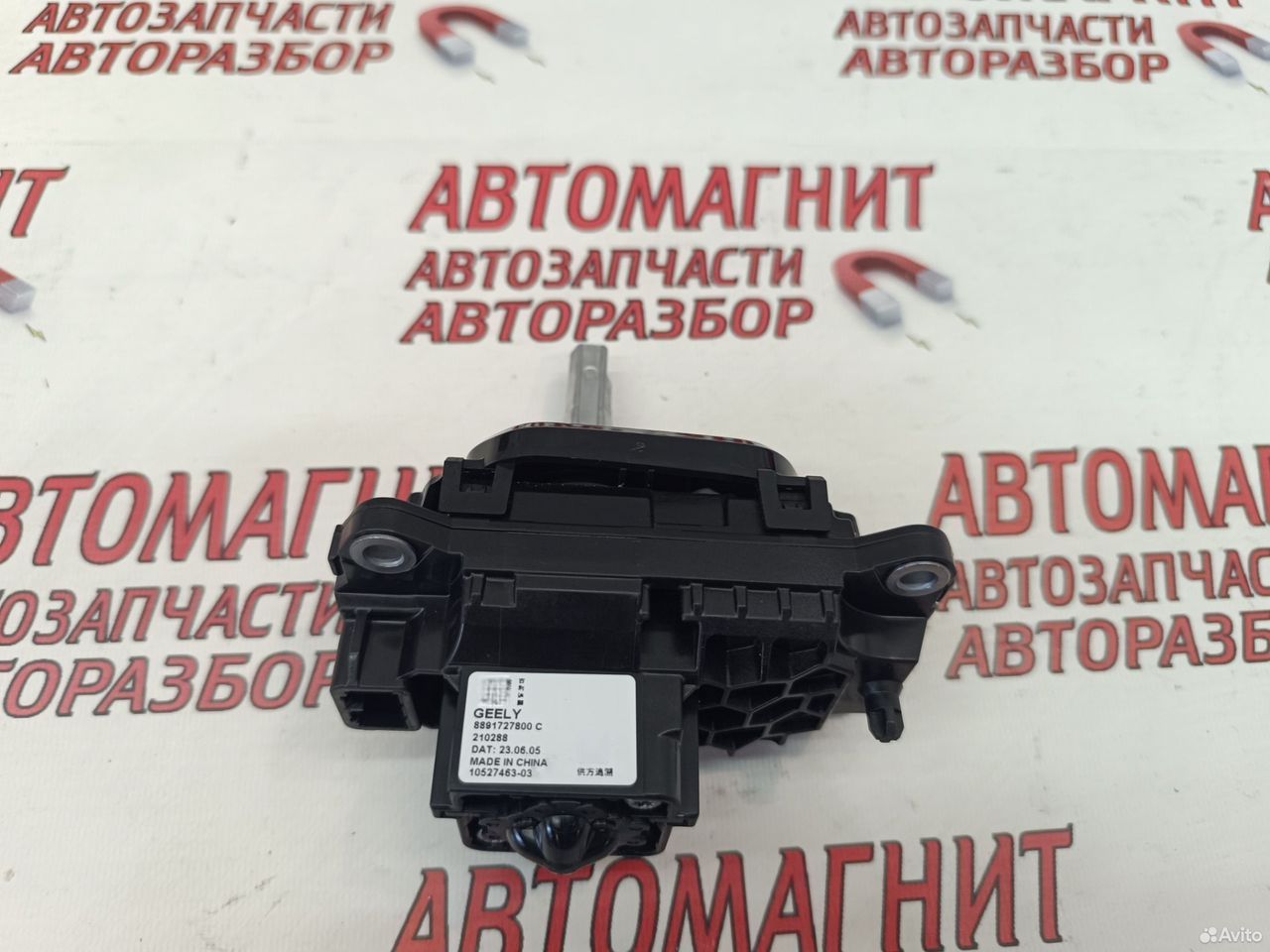 Селектор рычаг АКПП Geely Monjaro Монжаро