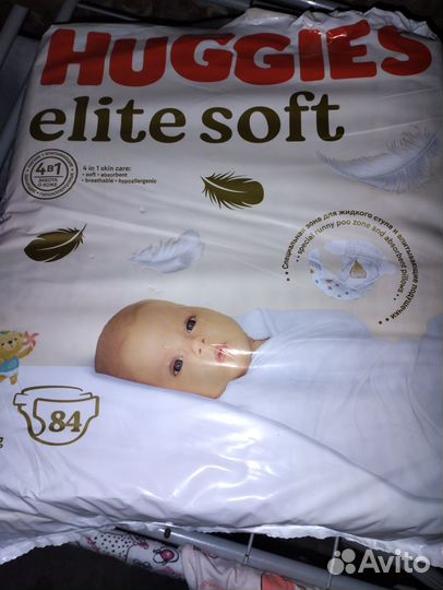 Подгузники хагис 1
