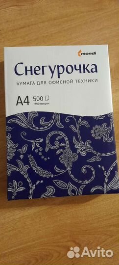 Бумага a4 снегурочка