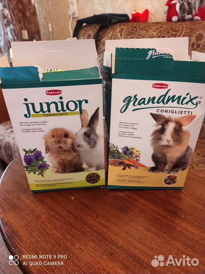 Корм для кролика