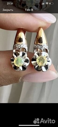 Серьги опал