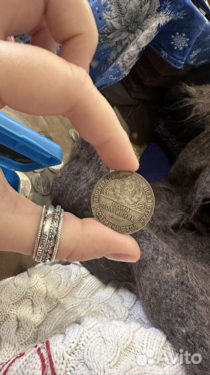 Монеты и купюры