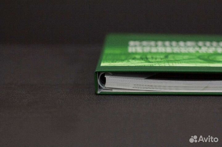 Полиграфия/ постпечать/ переплет книг