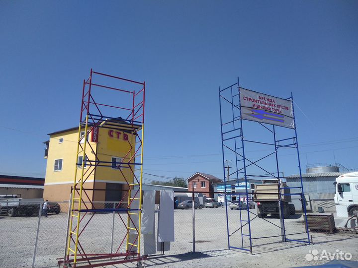 Аренда строительных лесов и вышки туры