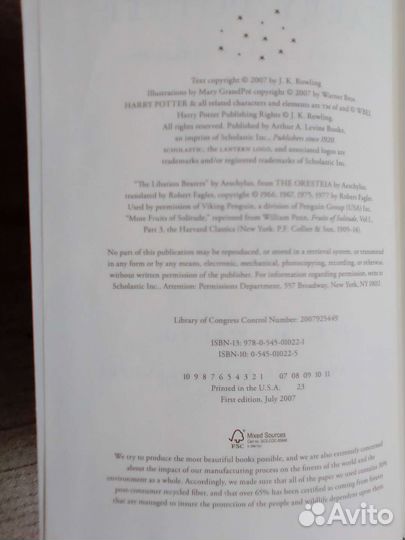 Harry Potter and the Deathly Hallows (1st Edition)