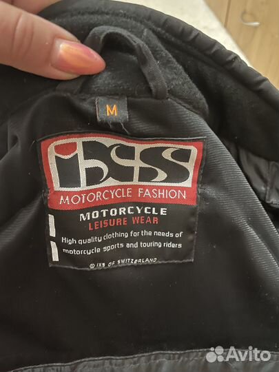 Экипировка куртка с защитой