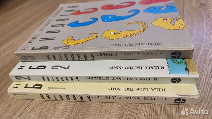 Биология Грин Стаут Тейлор