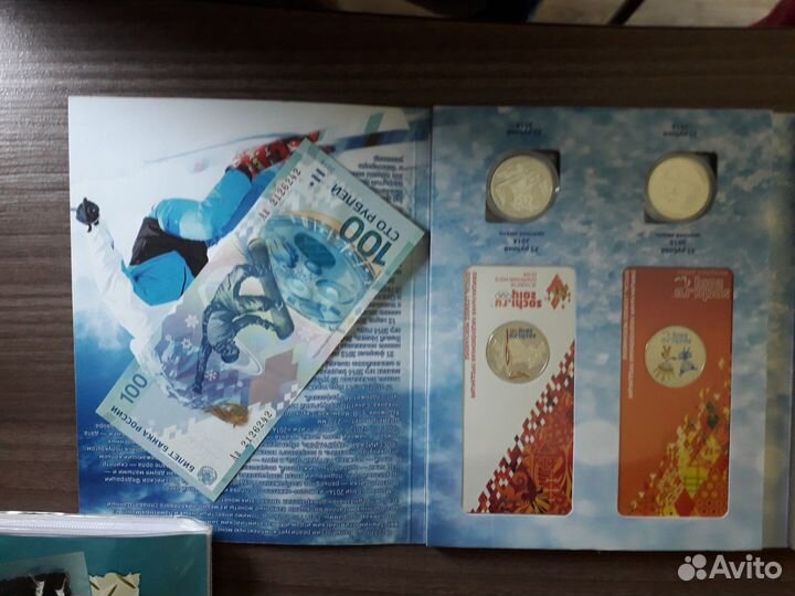 Набор монет Сочи 2014