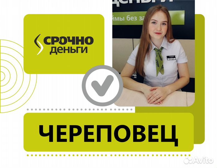 Администратор/Финансовый эксперт