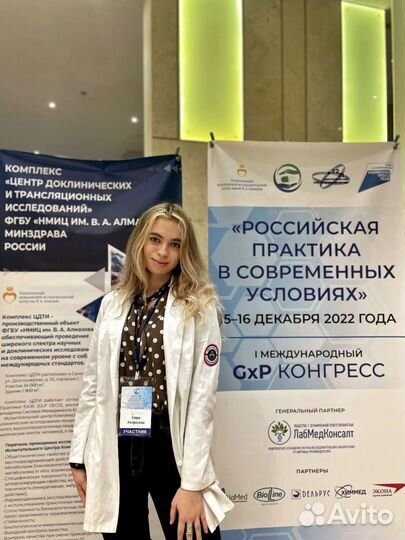 Репетитор по биологии (готовлю к егэ и огэ)