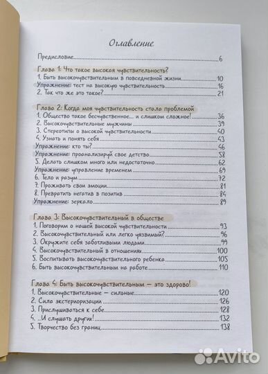 Книги в одни руки, новые