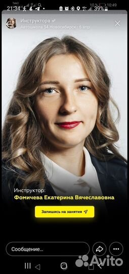 Обучение вождению автомобиля автомат