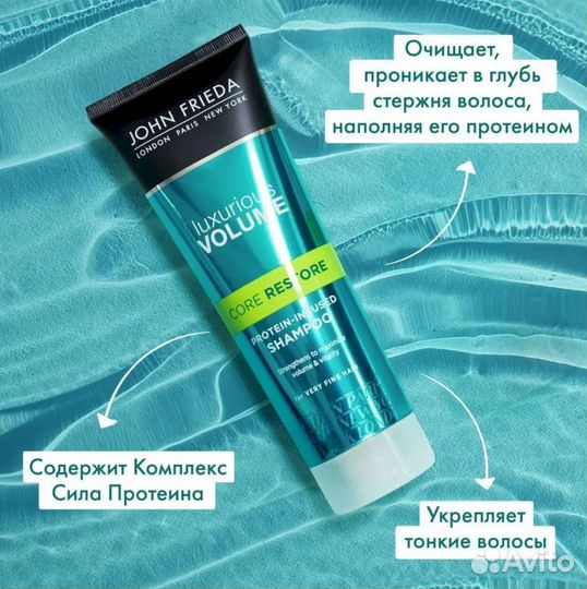 Шампунь/Кондиционер для волос - (Германия)