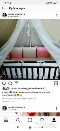 Бортики в краватку