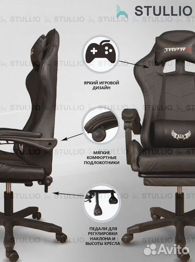 Компьютерное игровое (геймерское) кресло. Новые