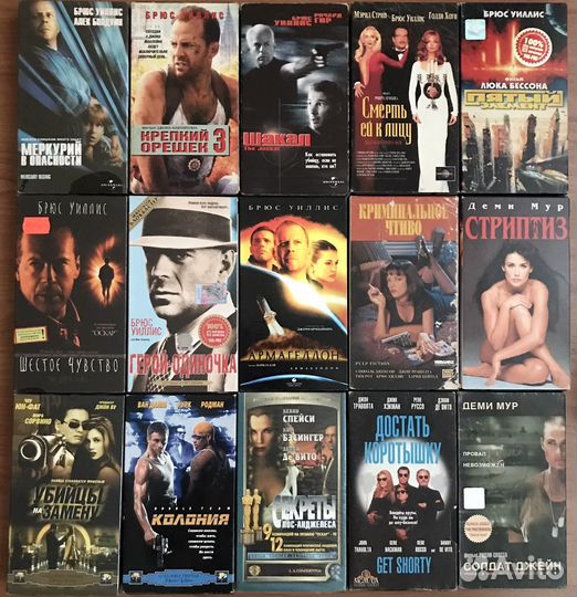 Видеокассеты VHS