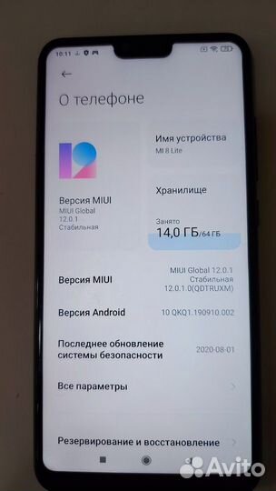 Xiaomi Mi 8 Lite, 4/64 ГБ