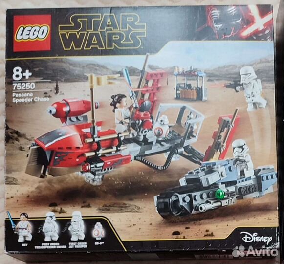Lego Star Wars 75196 75250