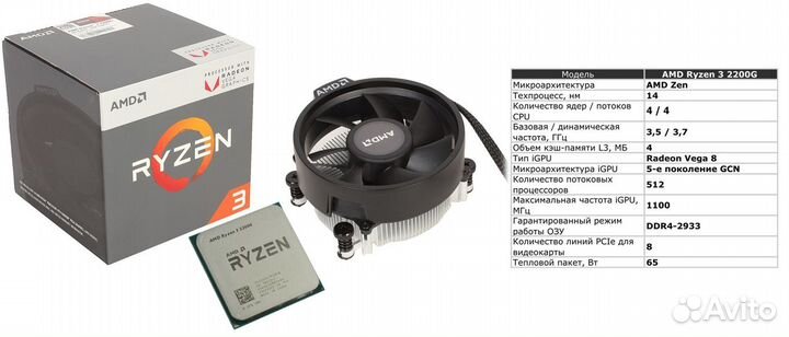 Компьютер на Ryzen 2200G