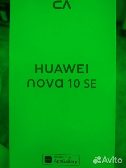 Huawei nova 10SE