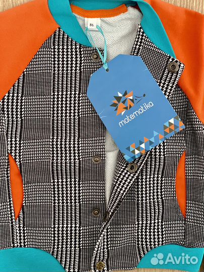 Костюм для мальчика/бомбер/брюки/гусиная лапка