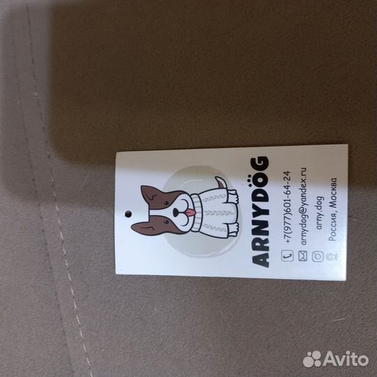 Куртка для собак мелких пород