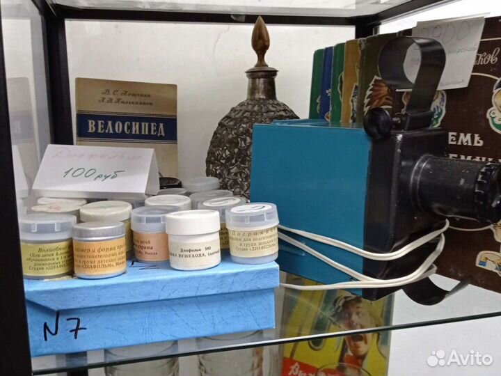 Диапроектор телевизор фильмоскоп, обычный и диафил