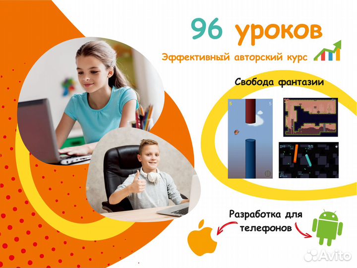 Программирование для детей. Репетитор